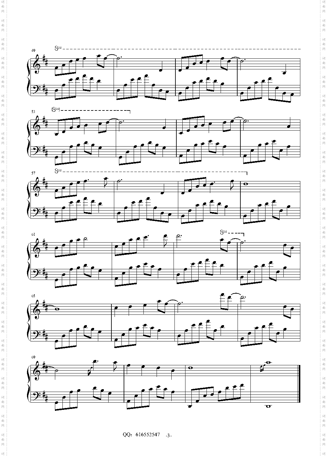 夜的钢琴曲13-金龙鱼优化版
