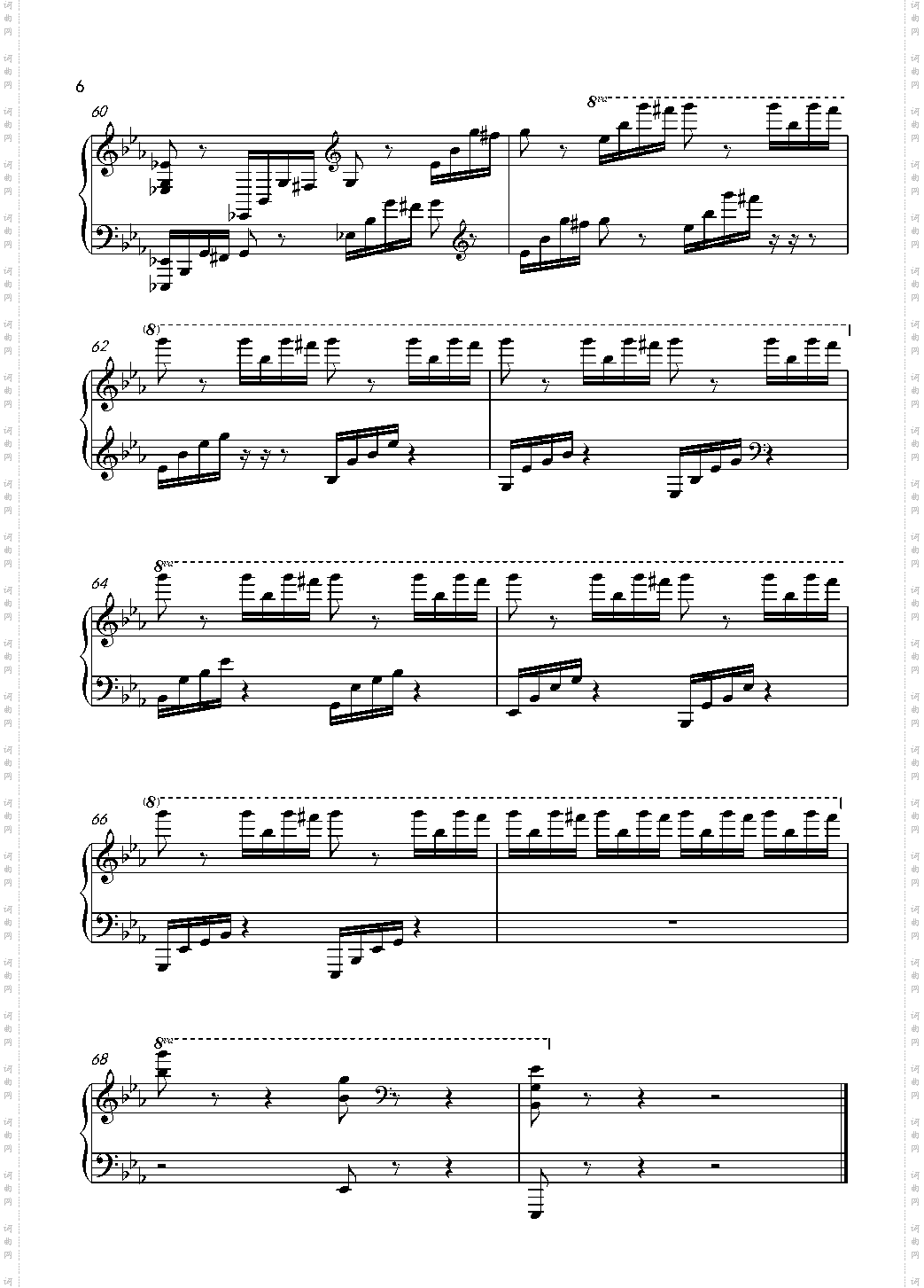 练习曲