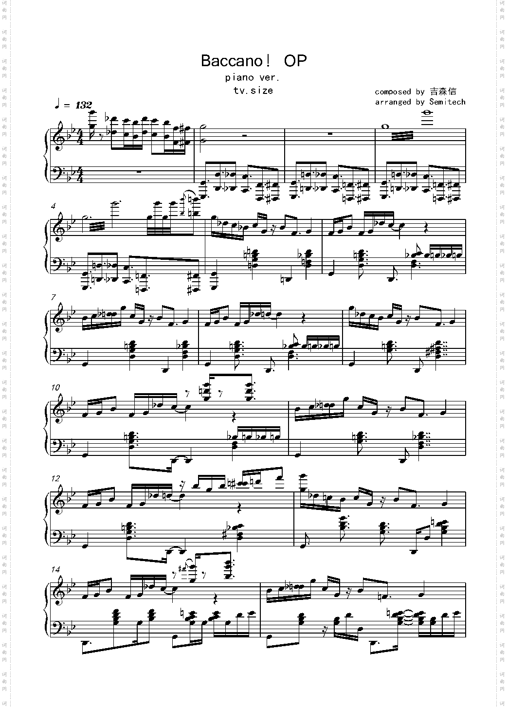 永生之酒OP 钢琴改编