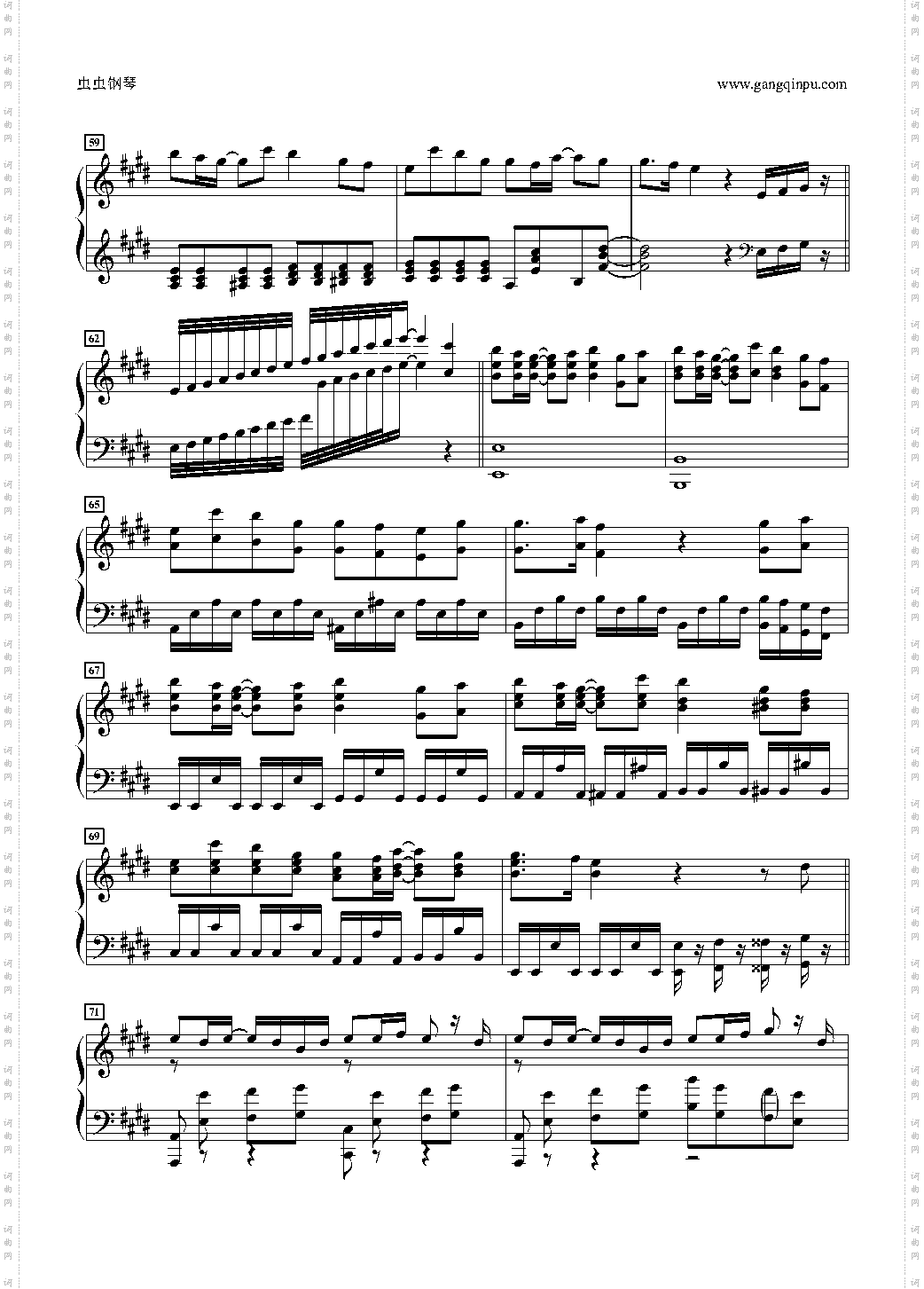 フィーバー夏Vacation!