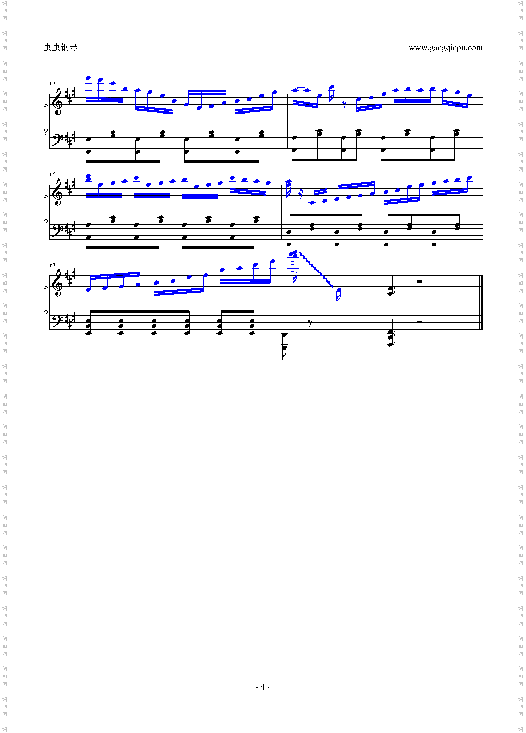 【寄生兽】Let Me Hear