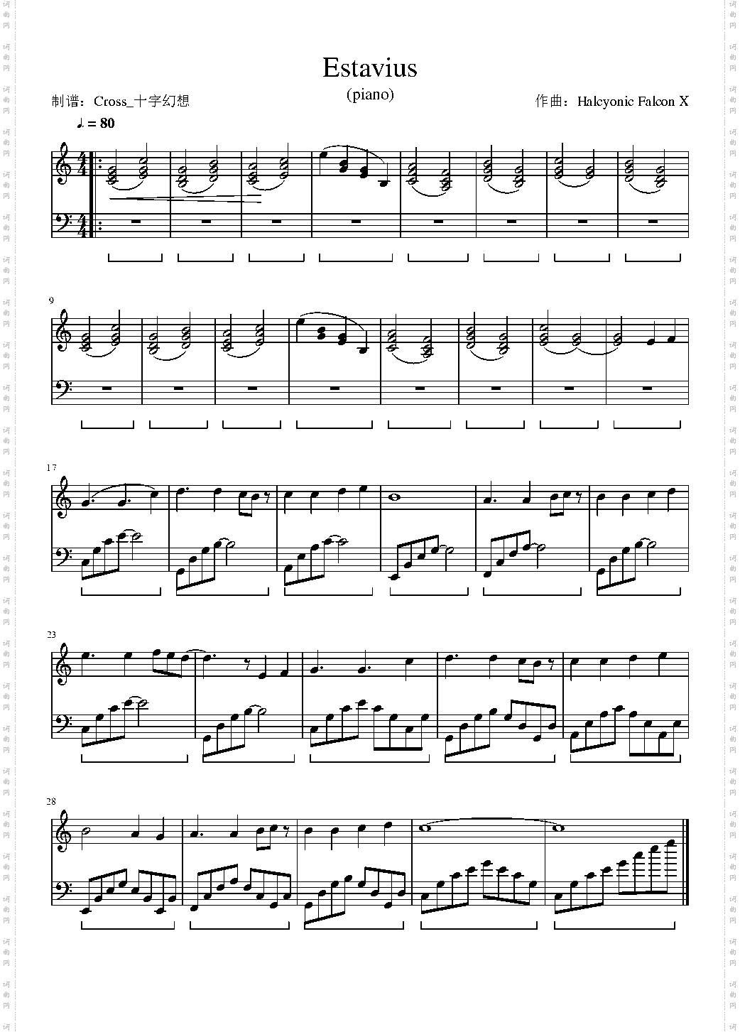 Estaviuspiano-游戏《史诗幻想》配乐
