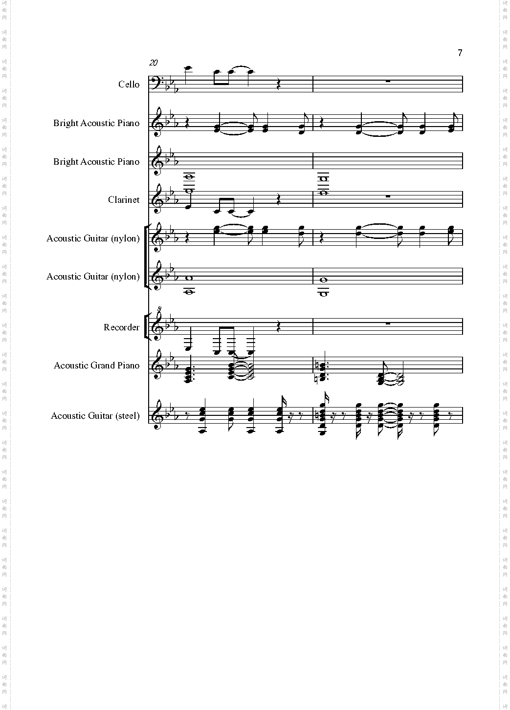 Love song