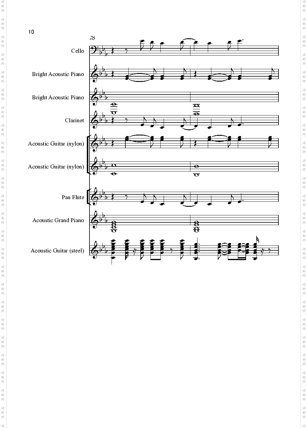 Love song