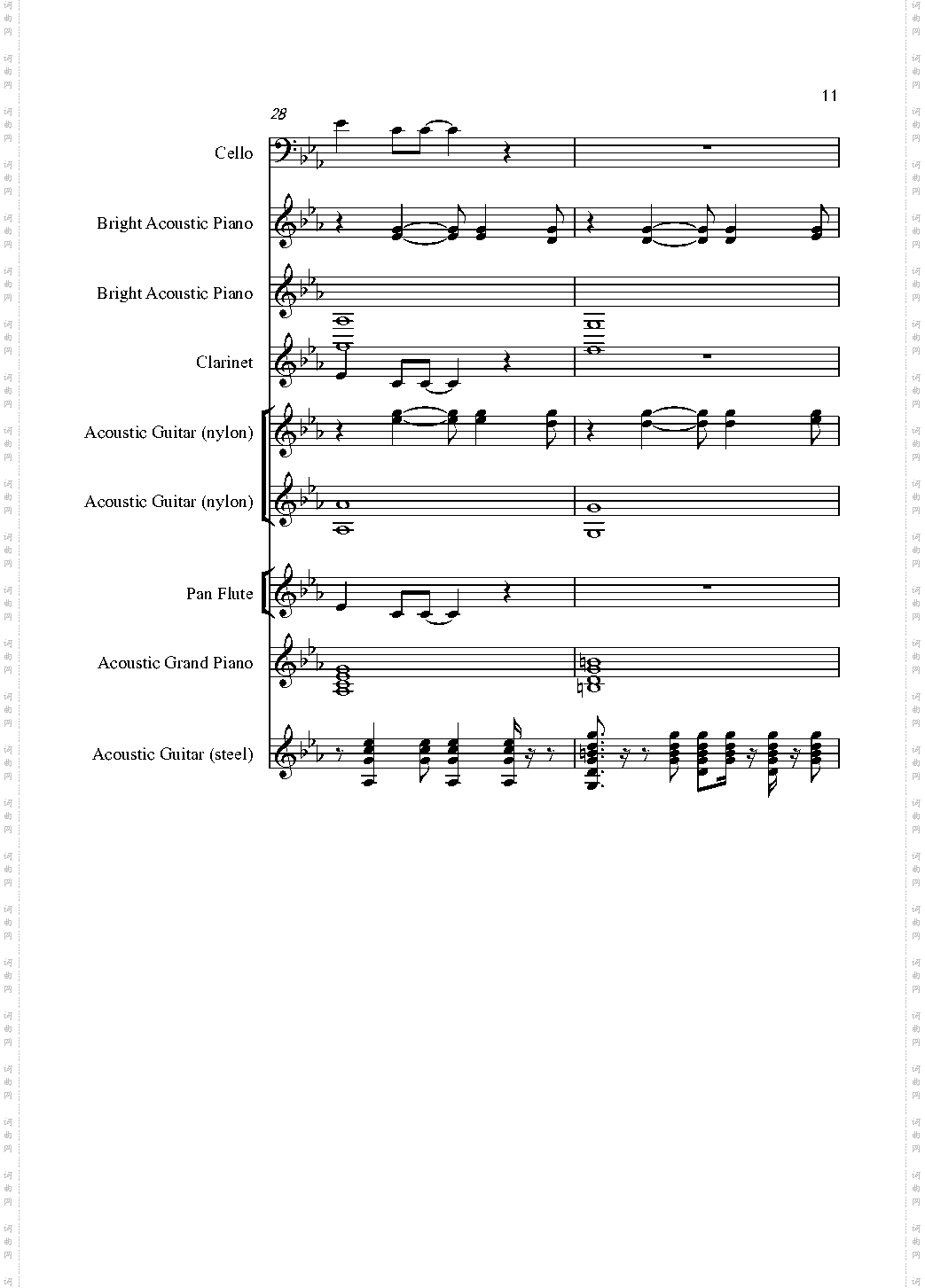 Love song