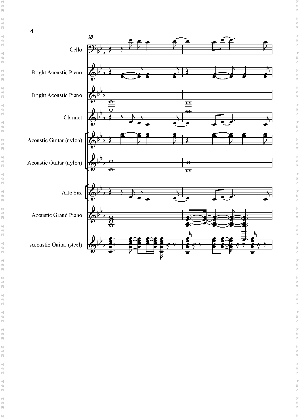 Love song