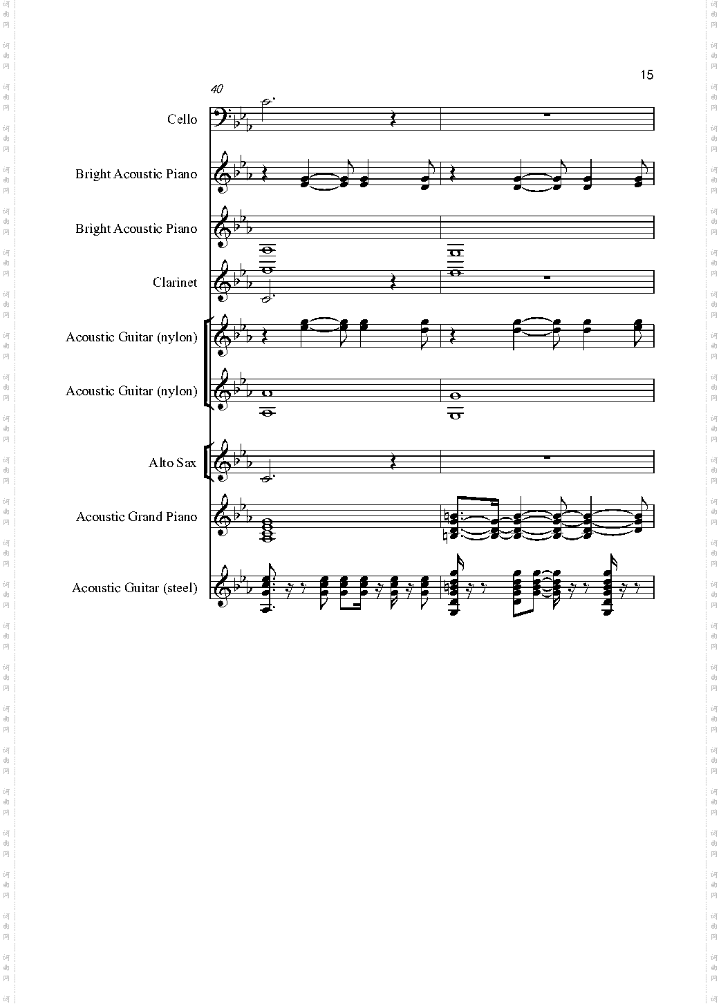 Love song