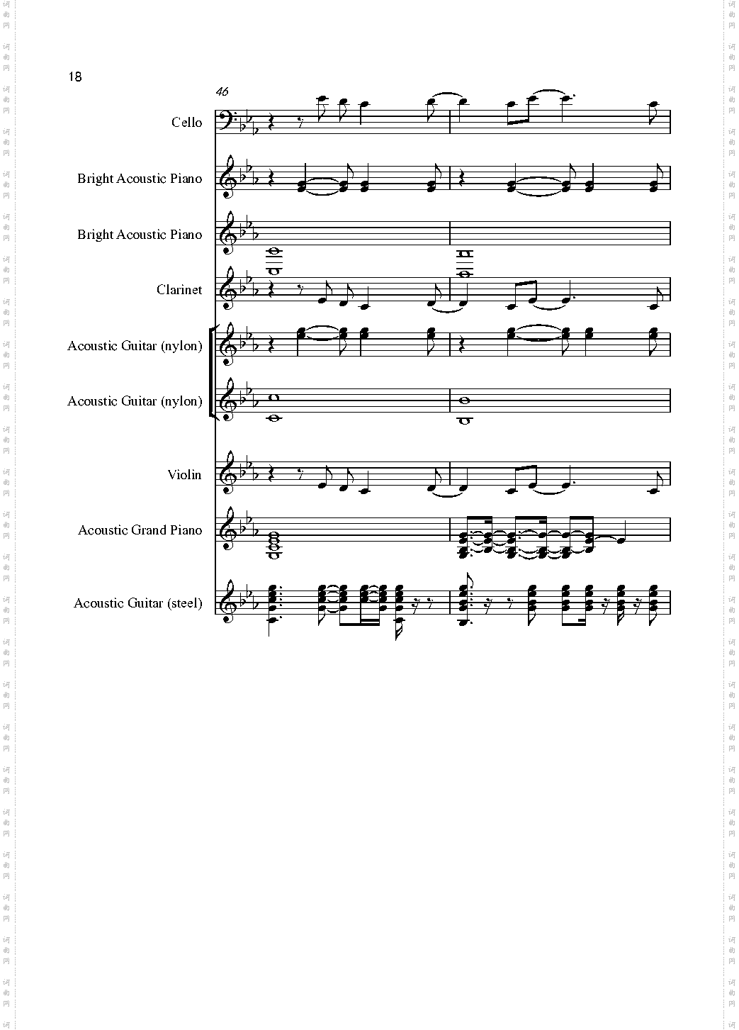 Love song
