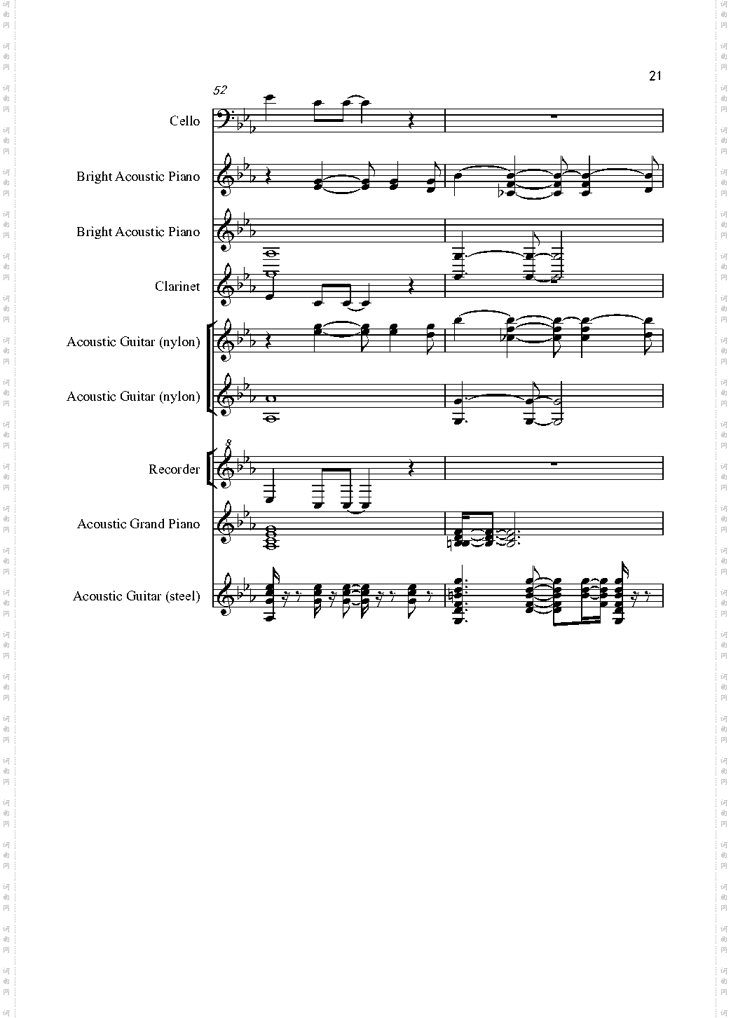 Love song