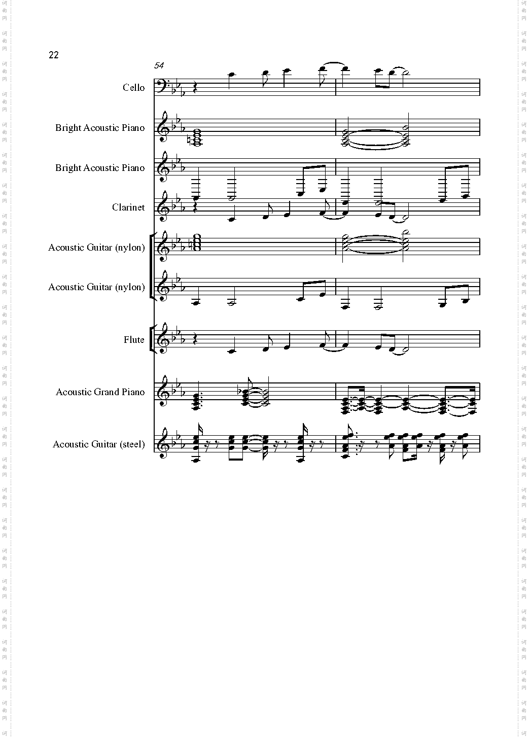 Love song