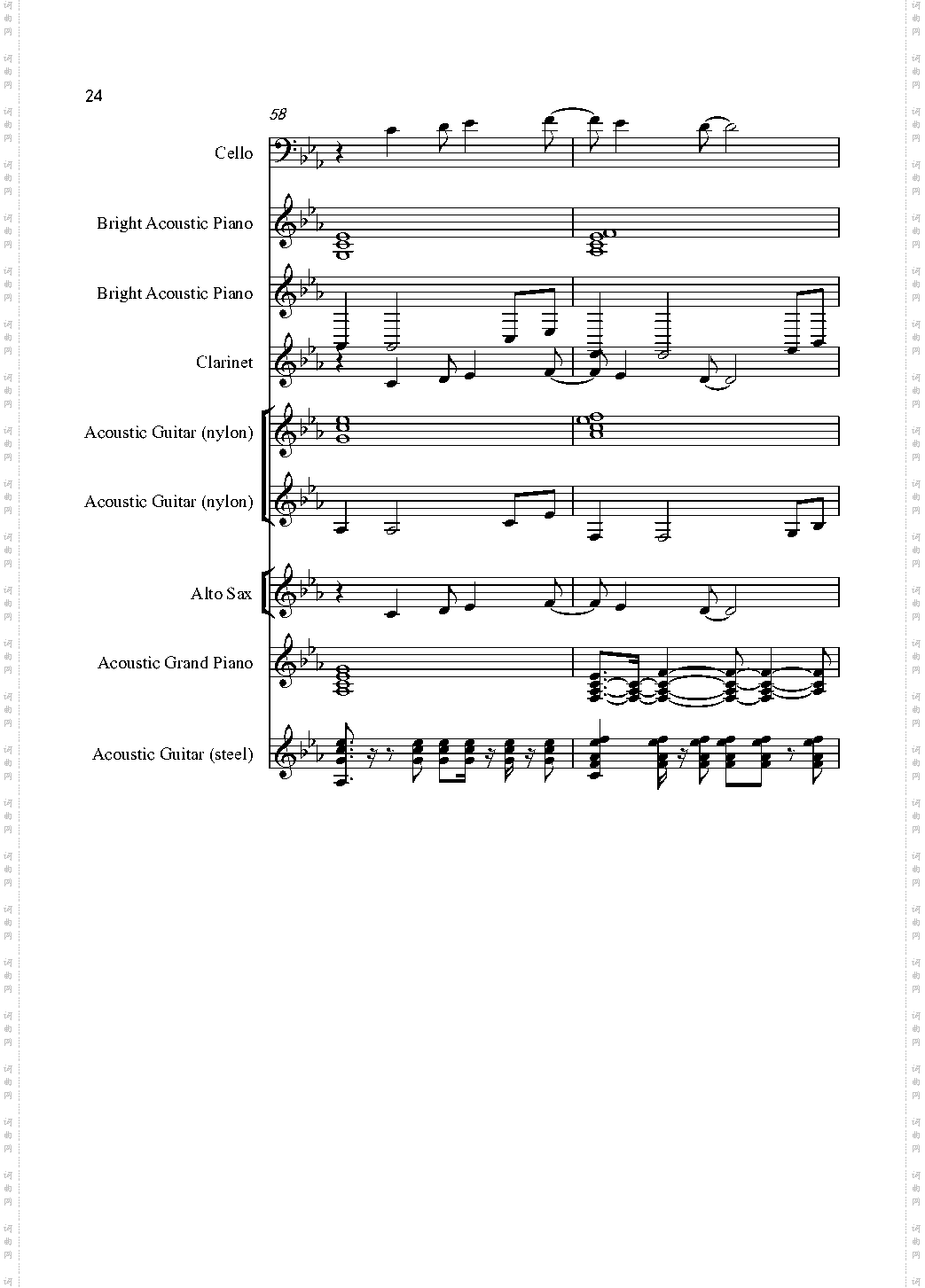 Love song