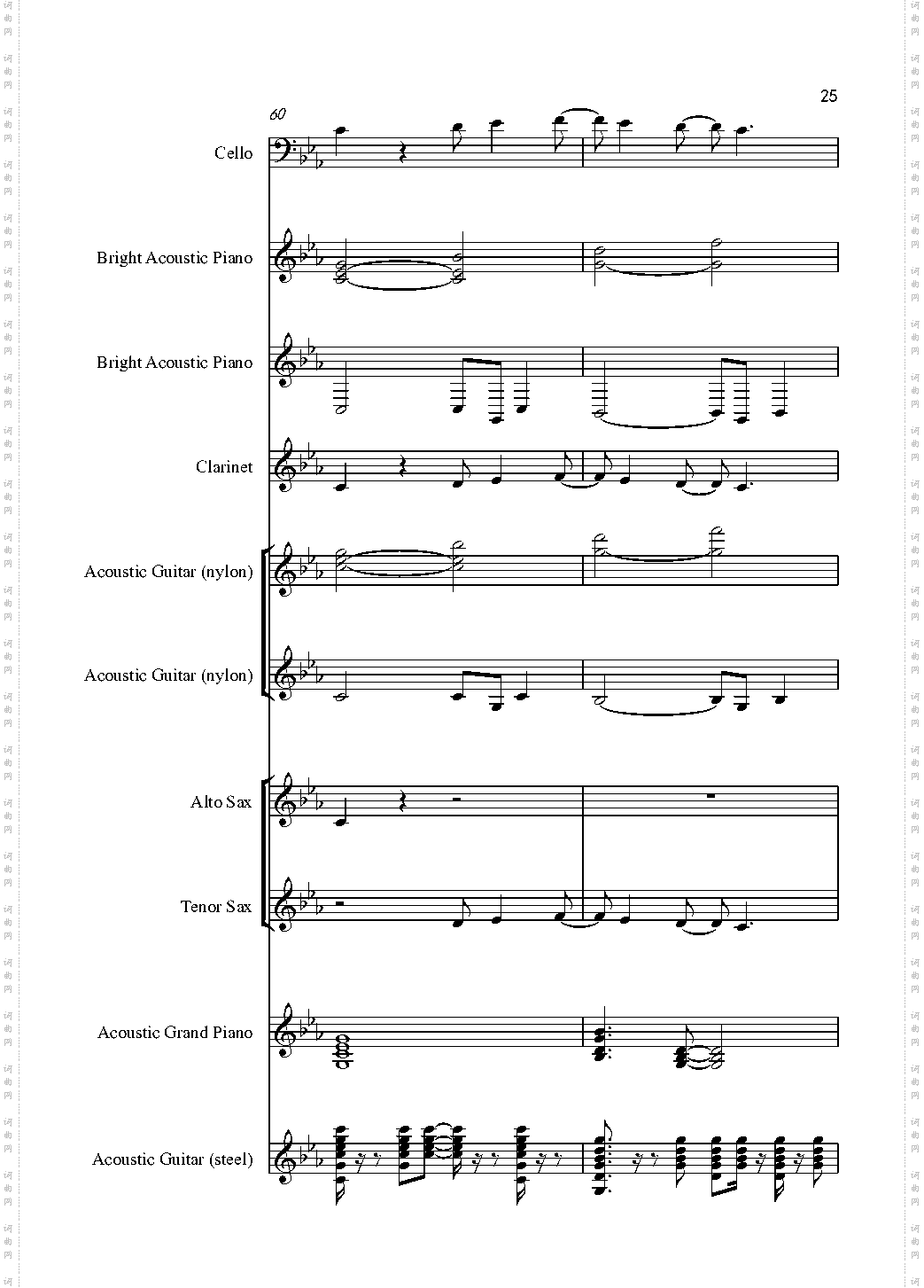 Love song