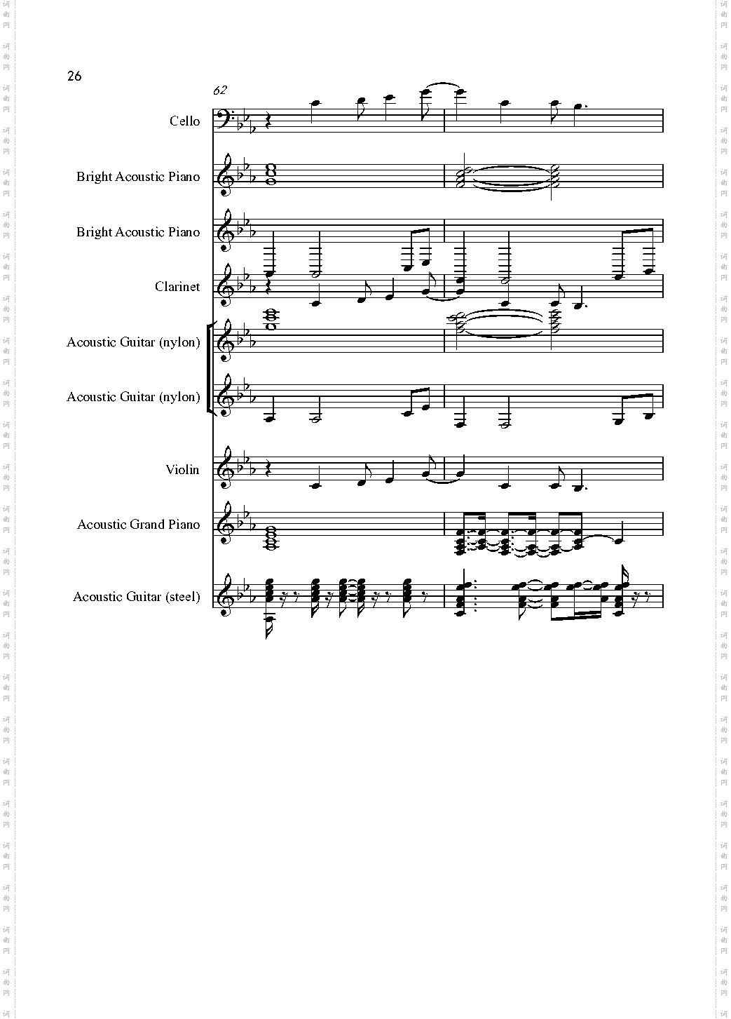 Love song