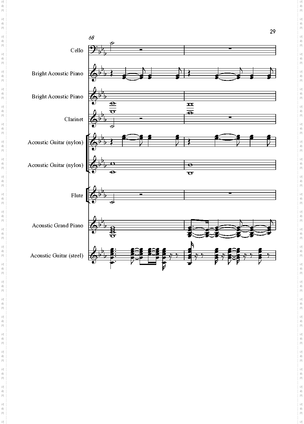 Love song