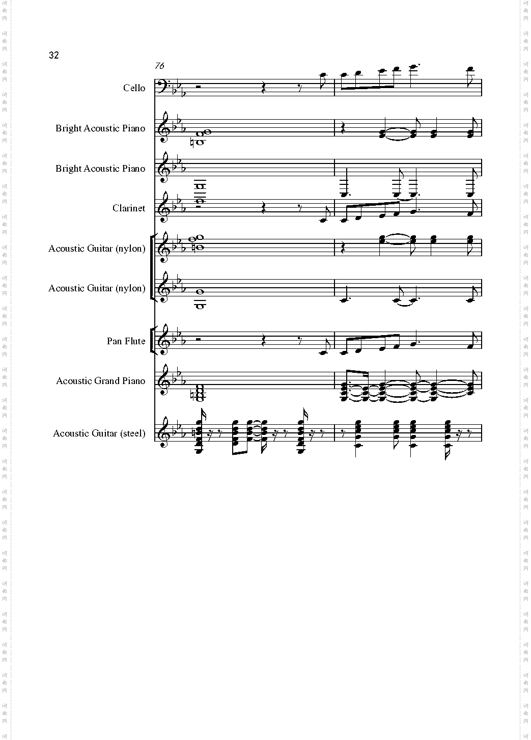 Love song