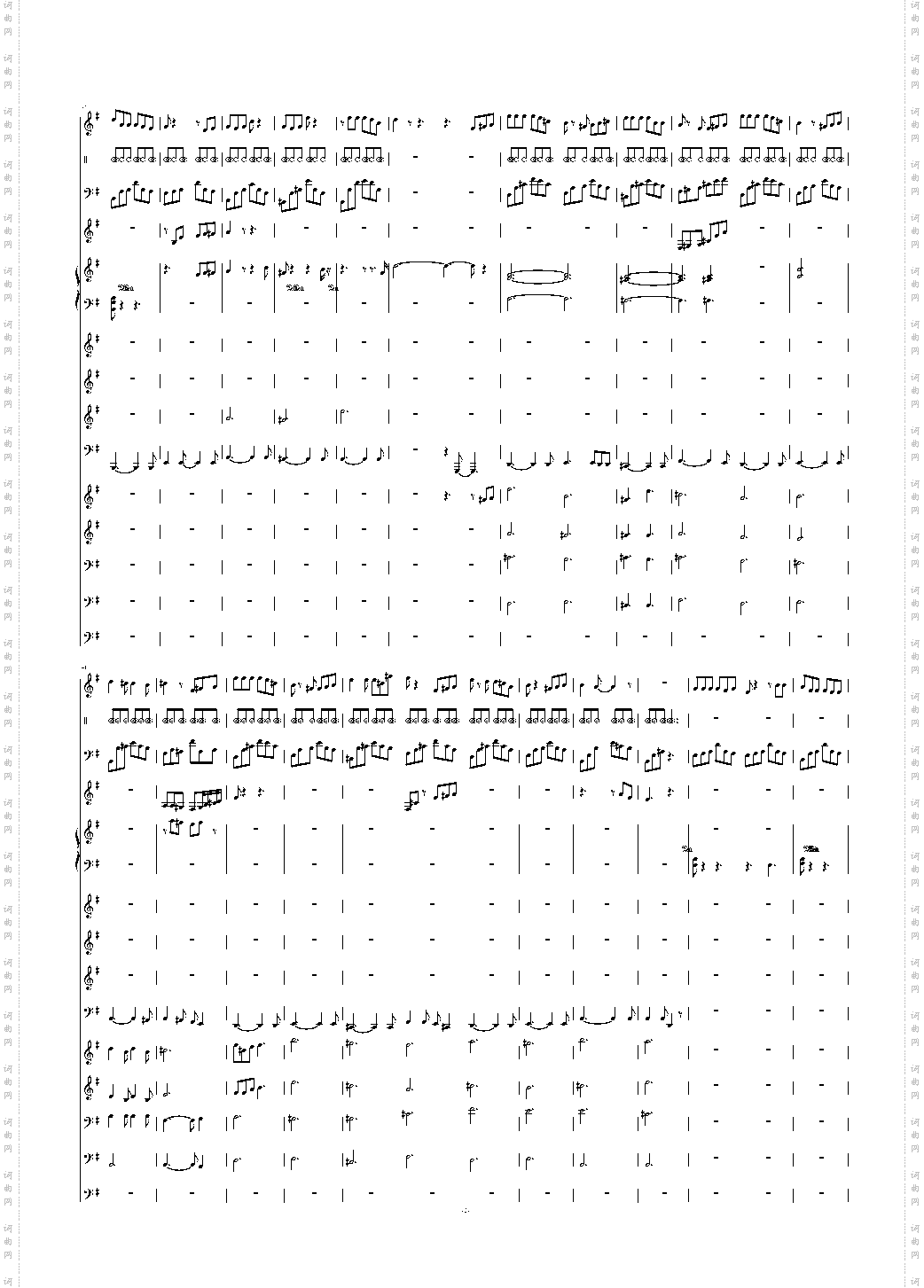 闹够了没有 - 赖伟锋总谱