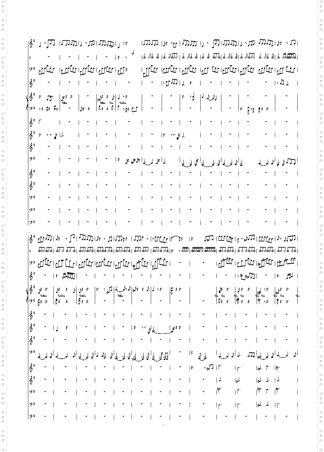 闹够了没有 - 赖伟锋总谱