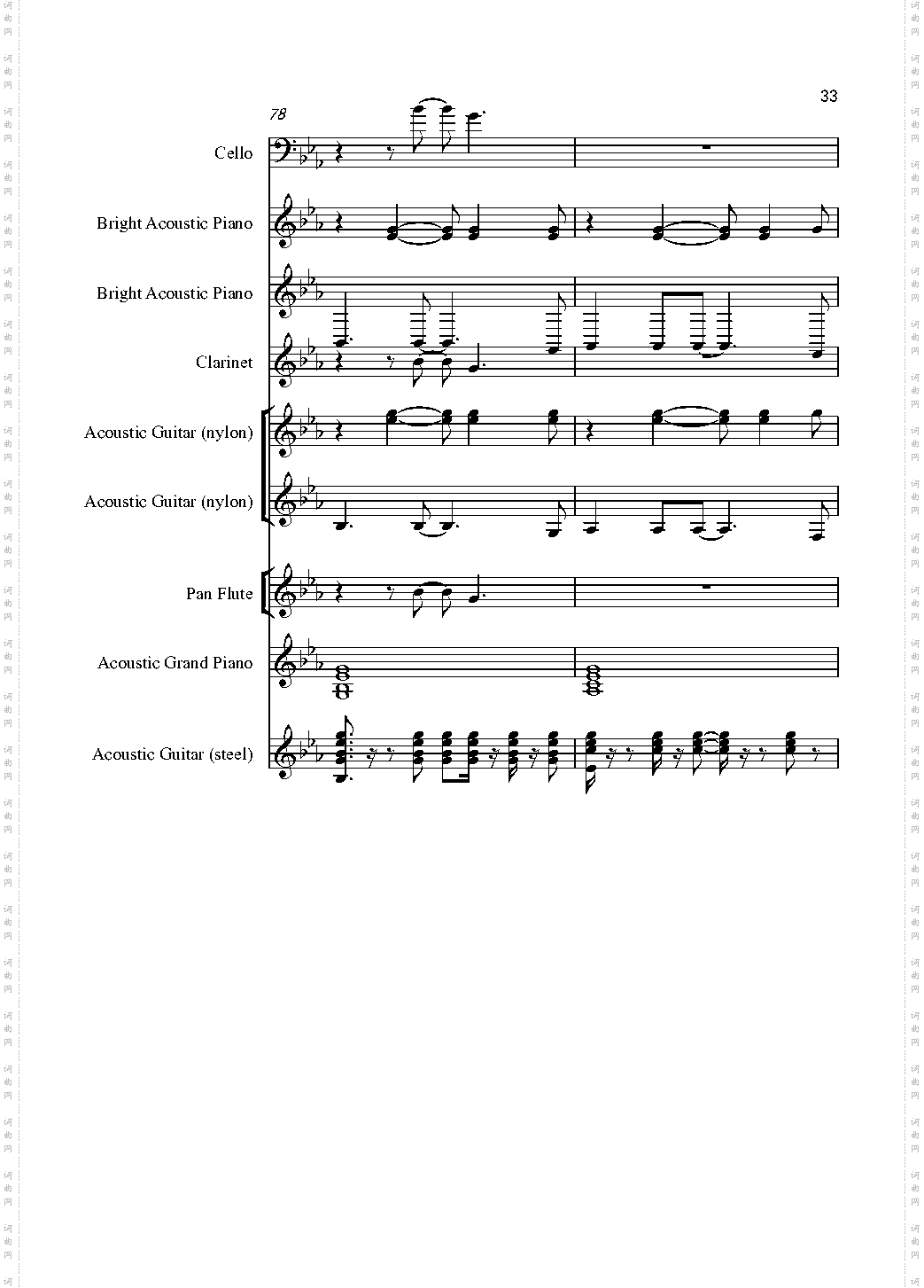 Love song