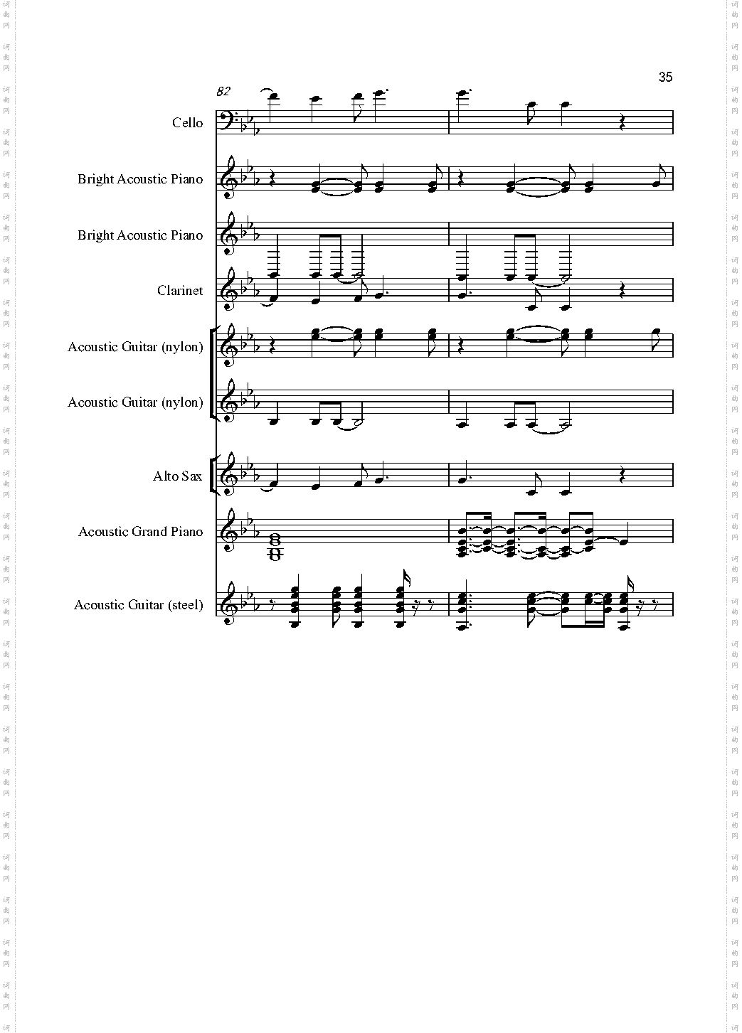 Love song