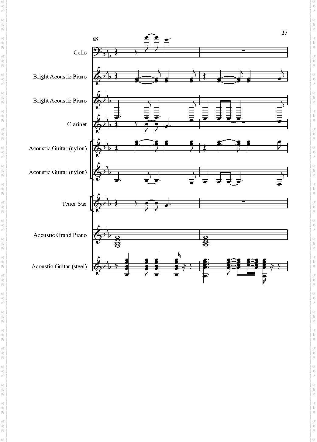 Love song