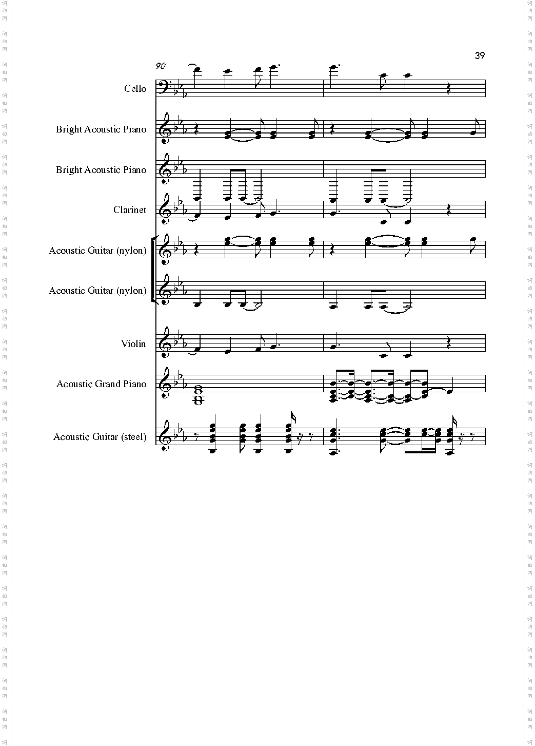 Love song