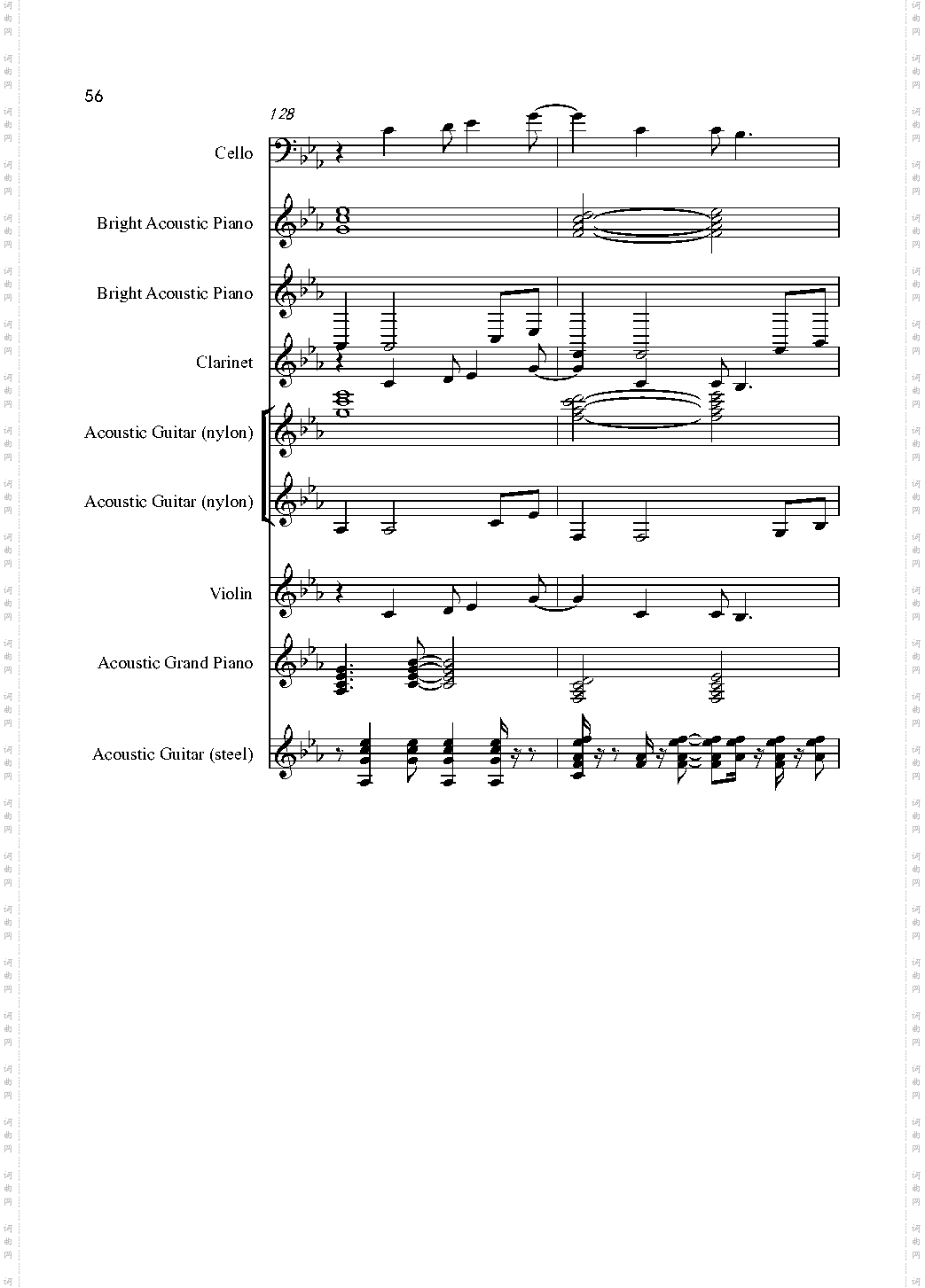 Love song