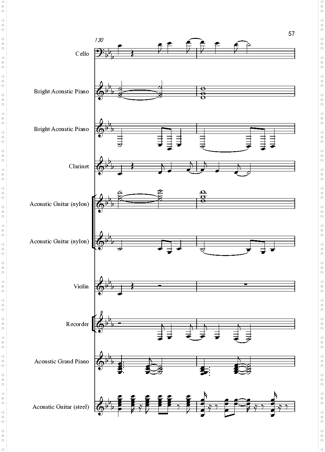 Love song
