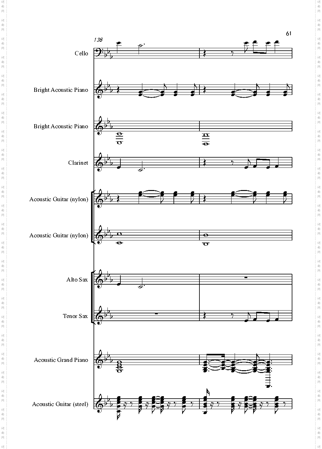 Love song