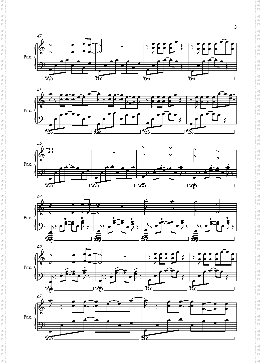 健忘-《被偷走的那五年》插曲