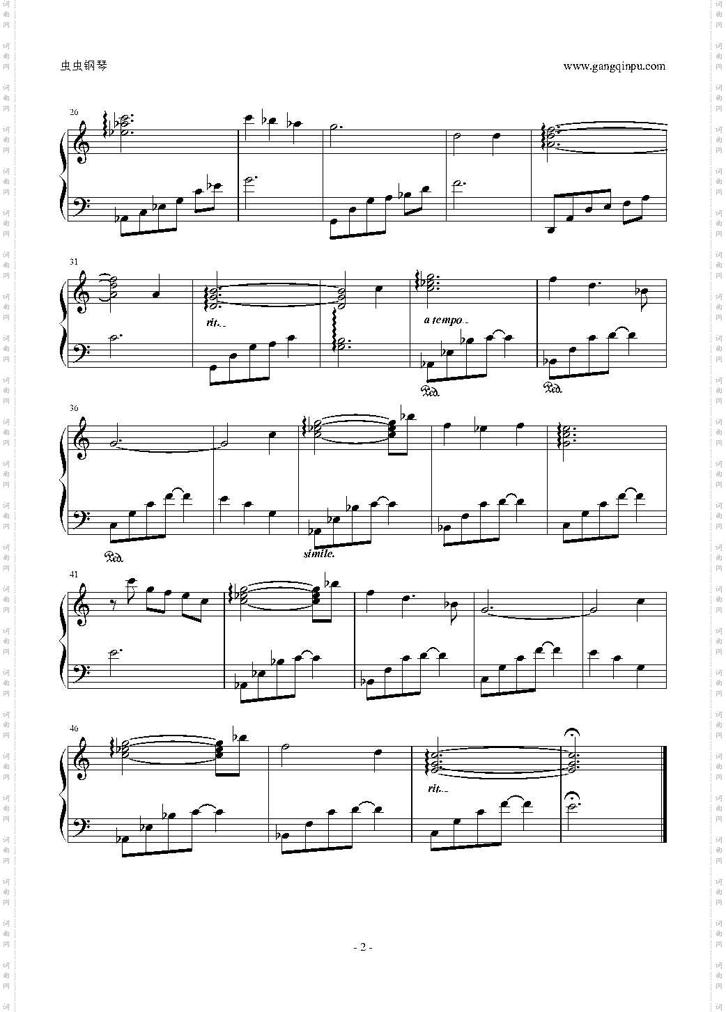 敏感的苹果センシティヴ・アップル