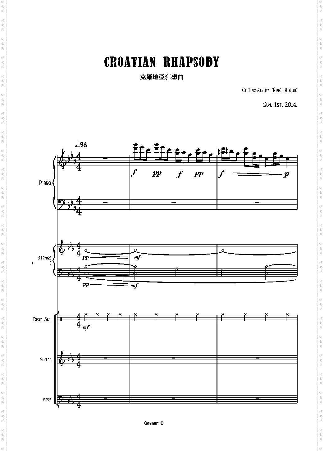 克罗地亚狂想曲总谱
