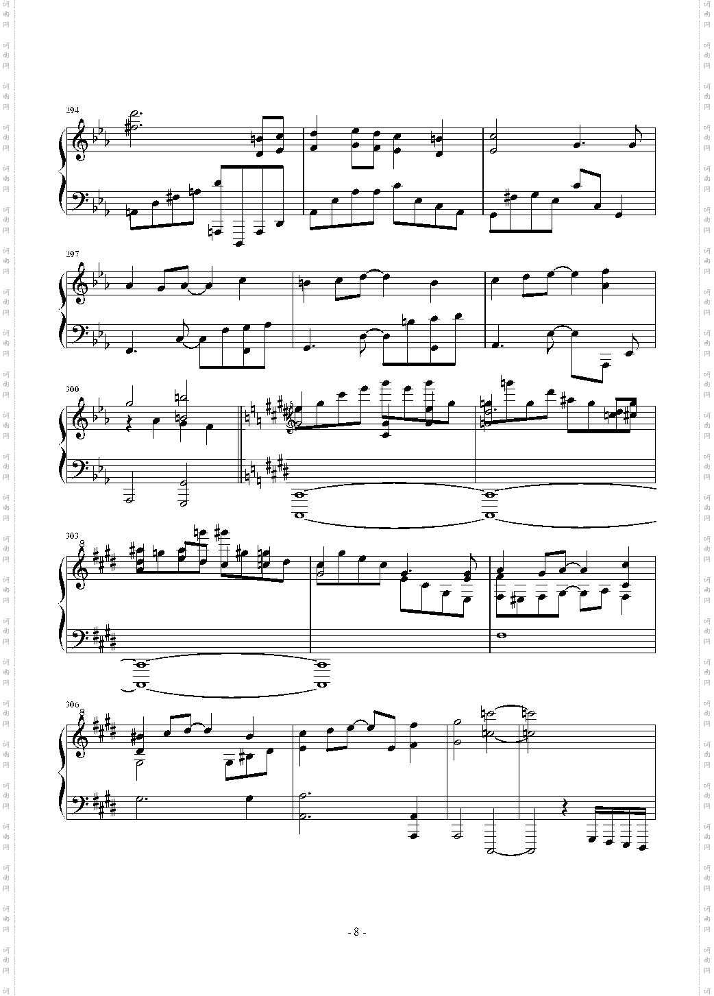 東方連奏曲 II Pianoforte 第二部分