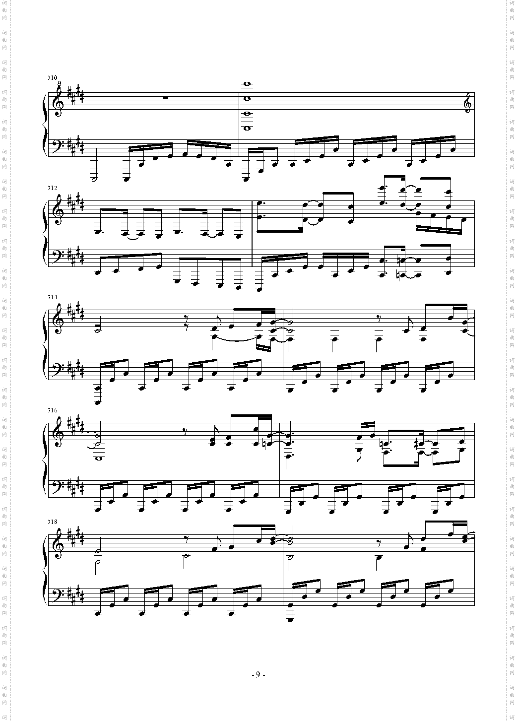 東方連奏曲 II Pianoforte 第二部分