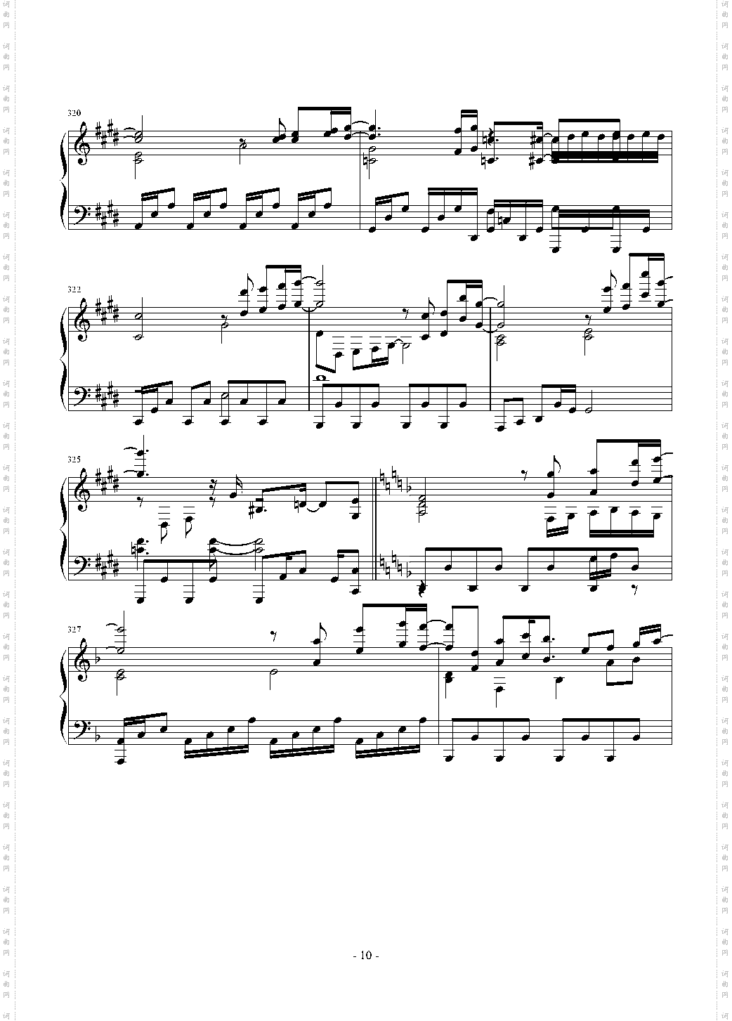 東方連奏曲 II Pianoforte 第二部分