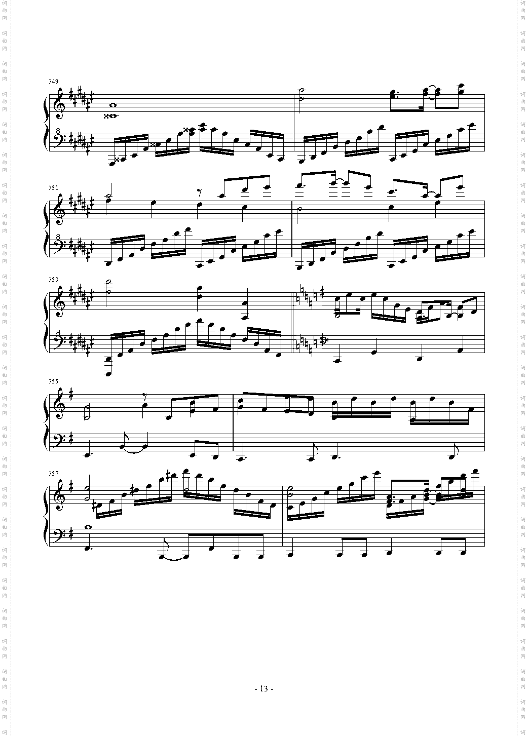 東方連奏曲 II Pianoforte 第二部分