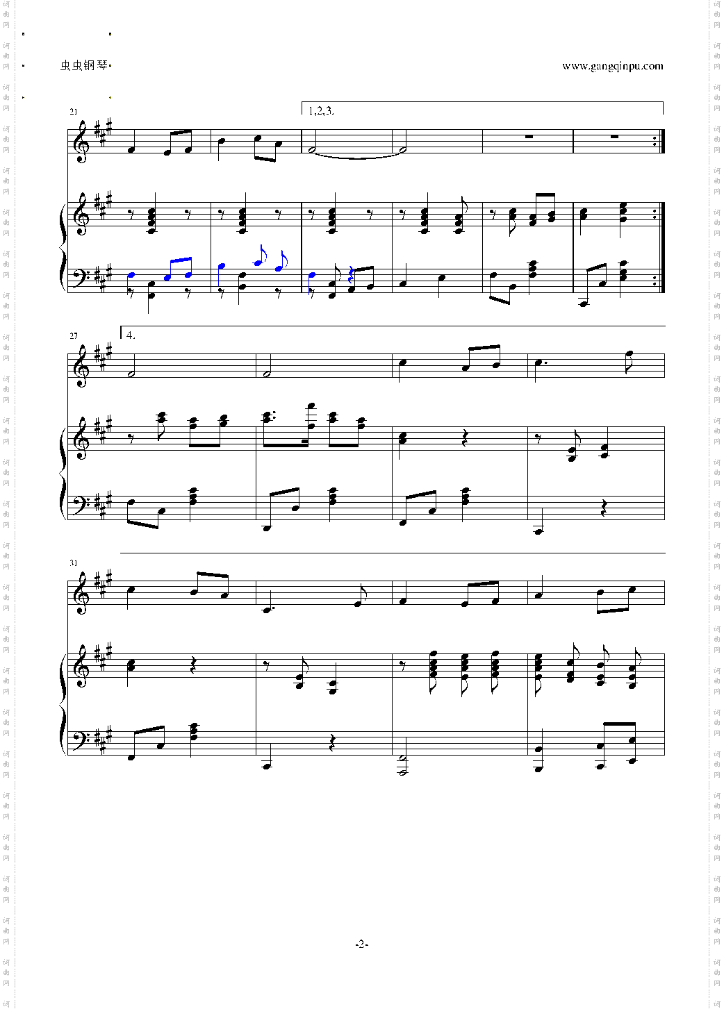 草原上升起不落的太阳