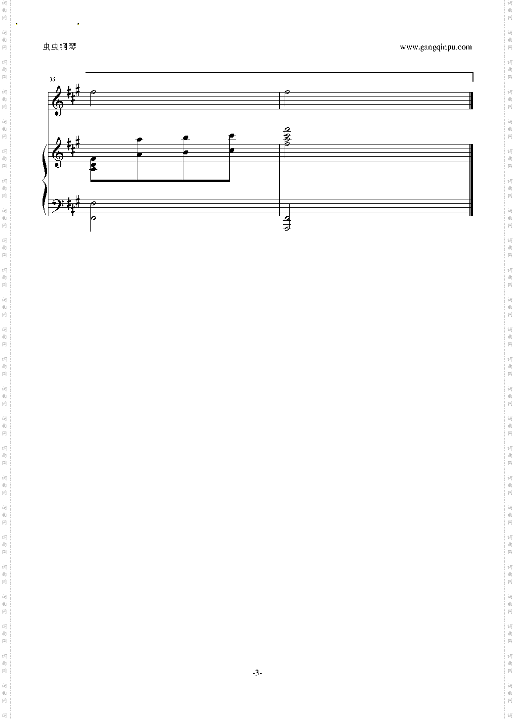 草原上升起不落的太阳