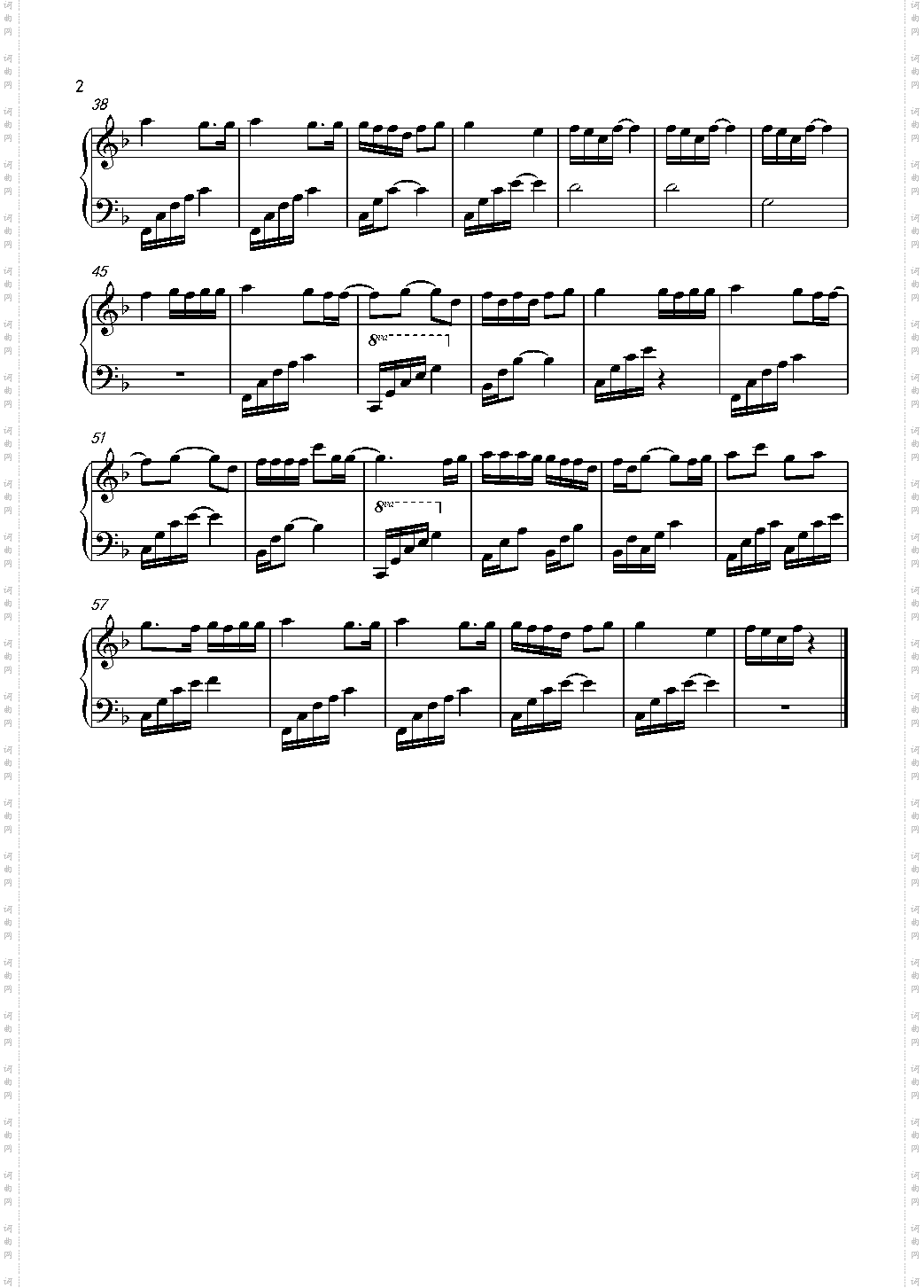 EXO baby dont cry修改版