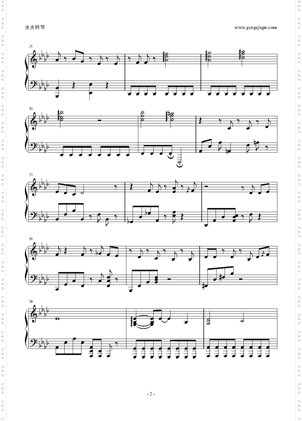 さよなら君の声