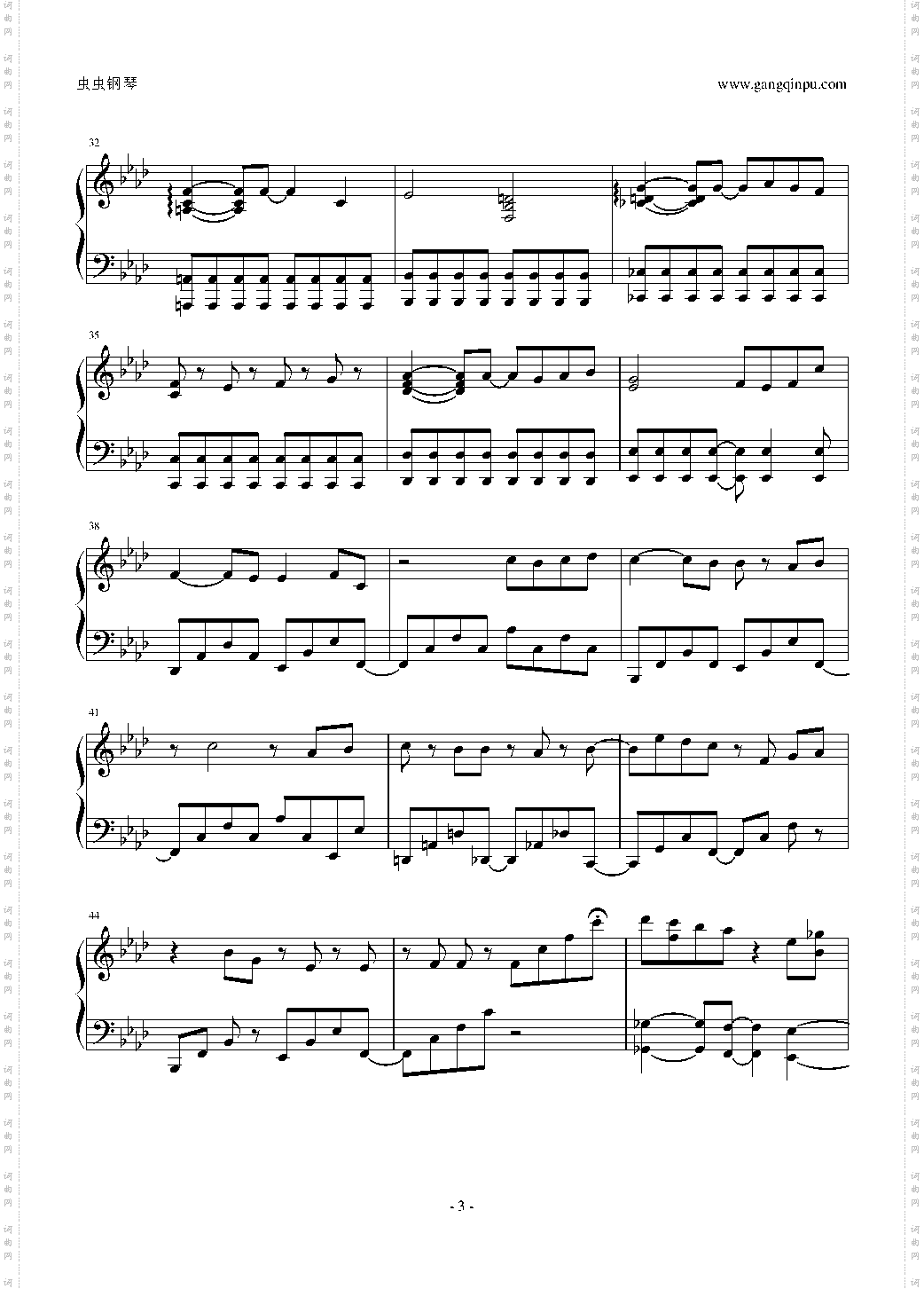 さよなら君の声