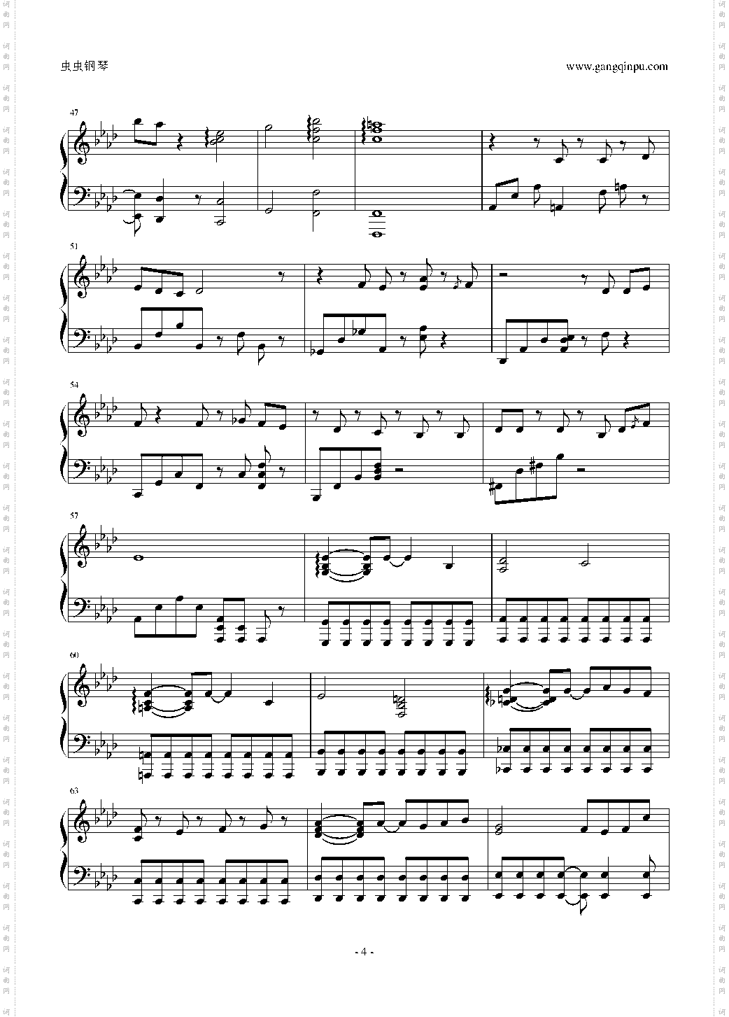 さよなら君の声