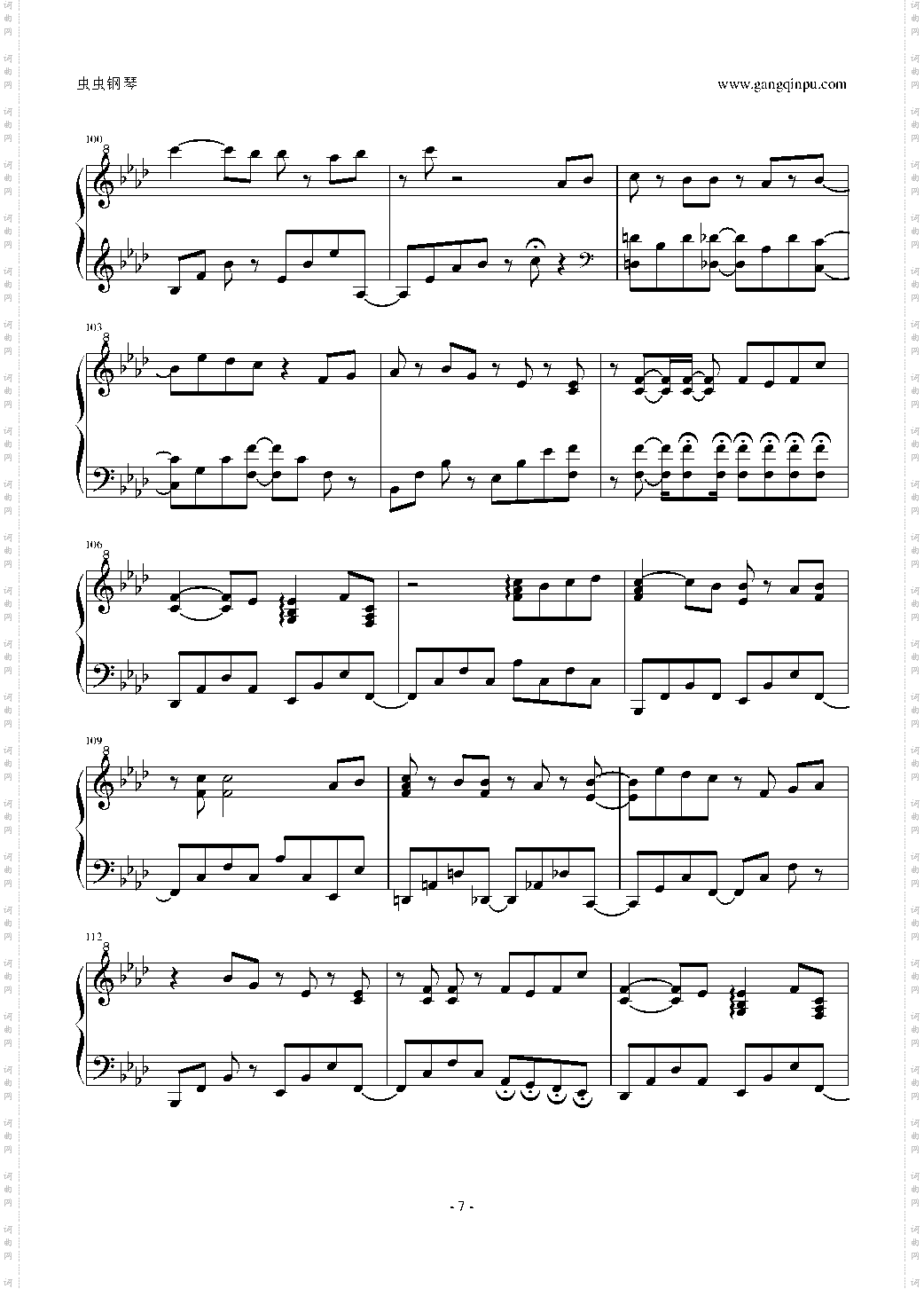 さよなら君の声