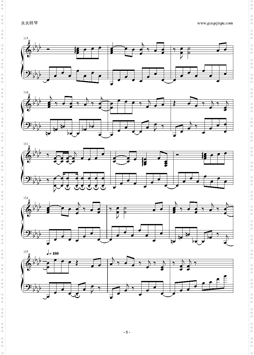 さよなら君の声