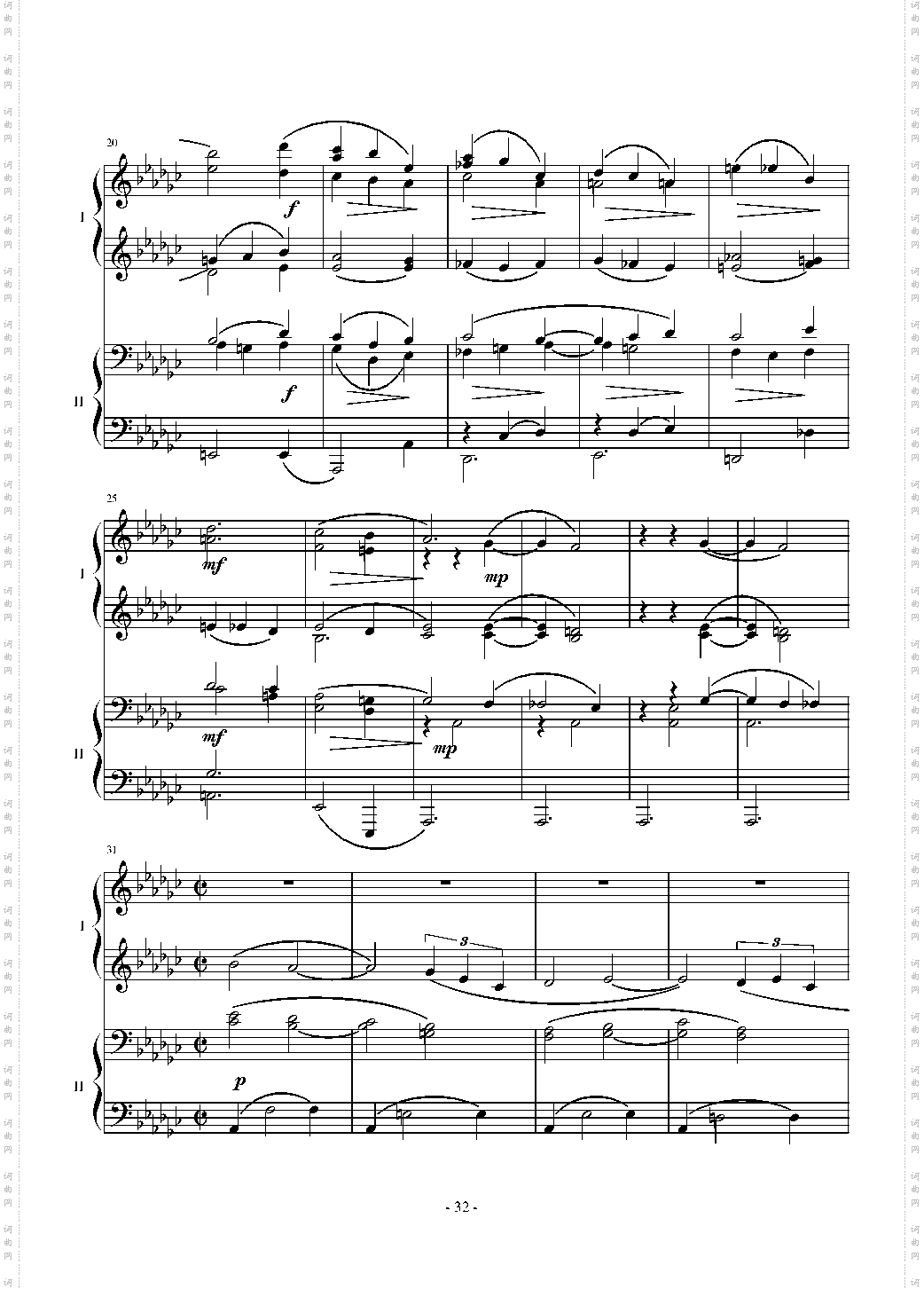 鸽爸爸,仙境花园