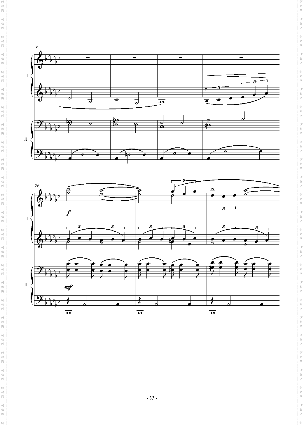 鸽爸爸,仙境花园