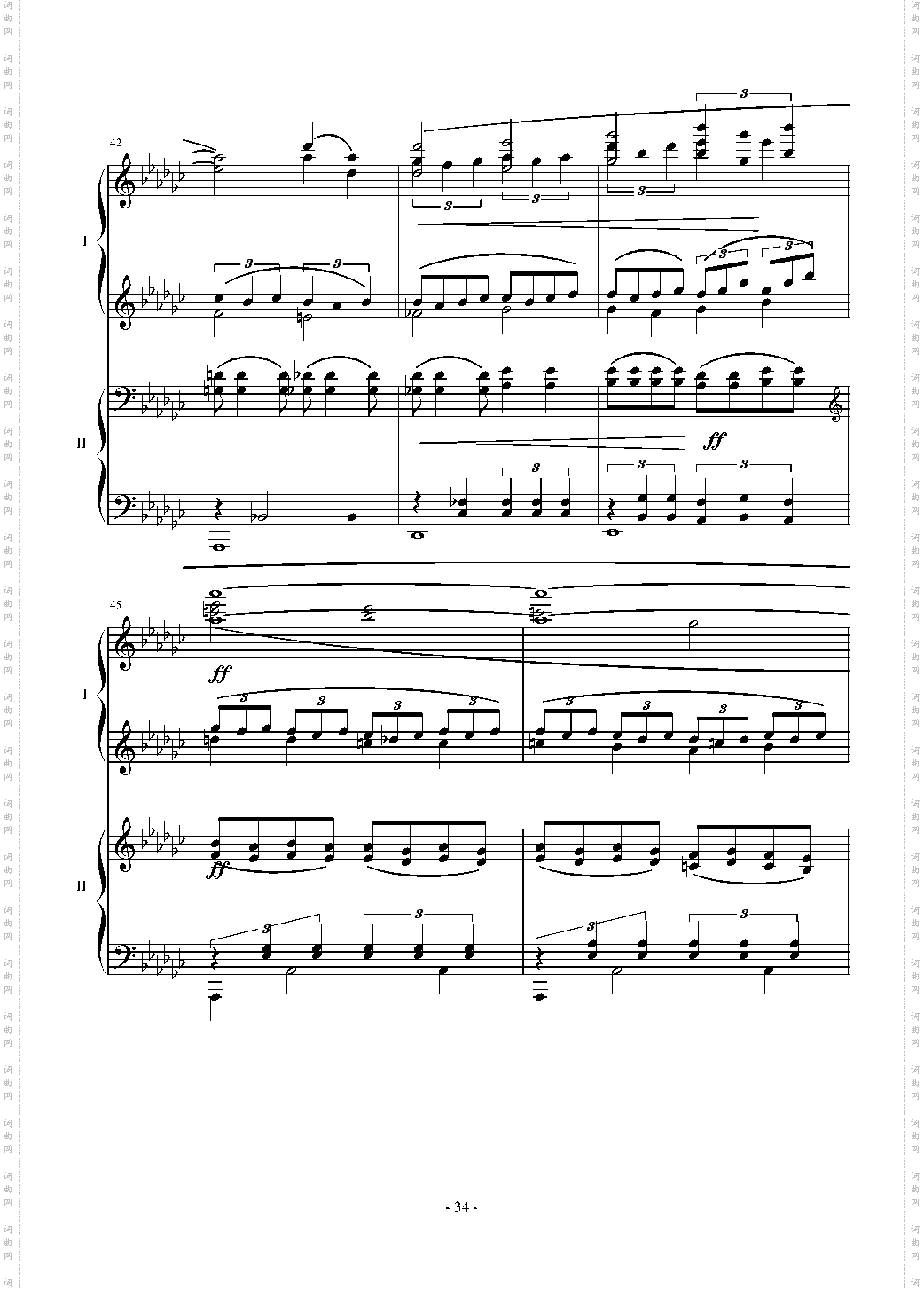 鸽爸爸,仙境花园