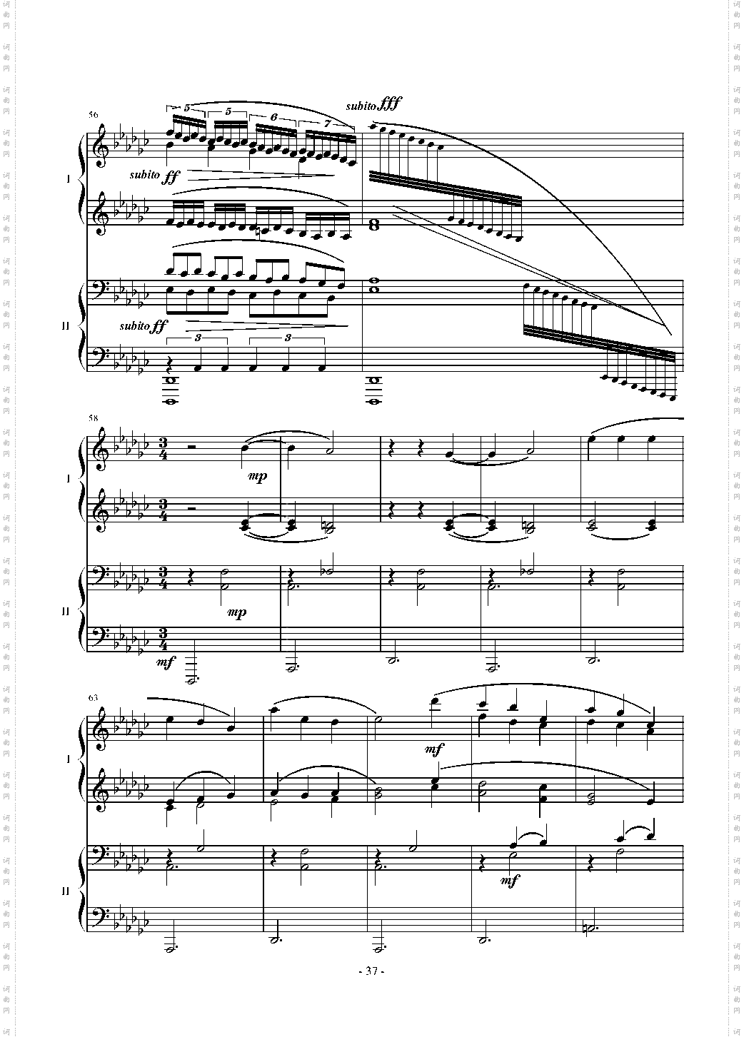 鸽爸爸,仙境花园