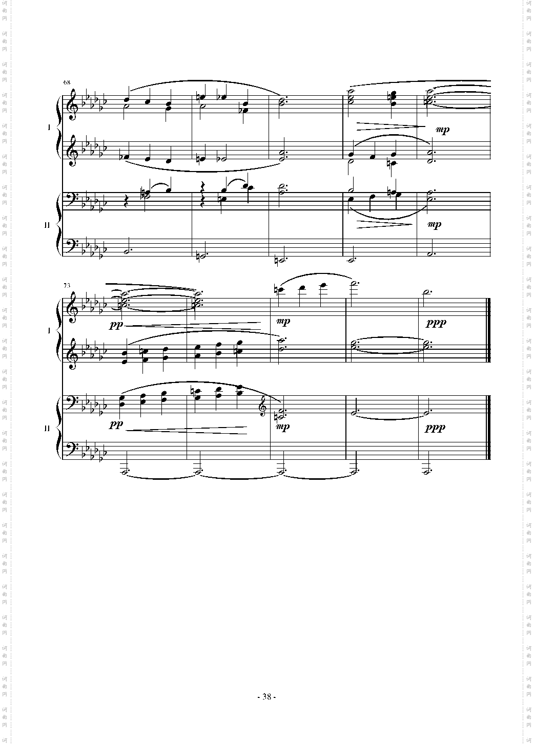 鸽爸爸,仙境花园