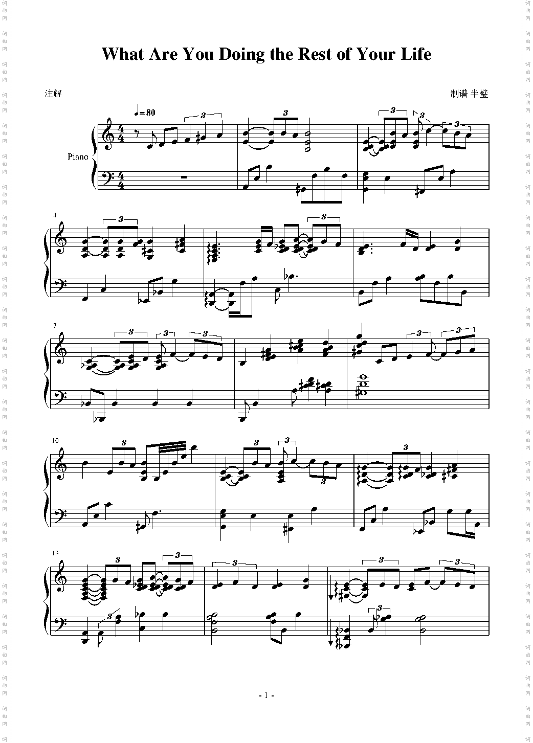 What Are You Doing the Rest of Your Life - Bill Evans比尔 埃文斯