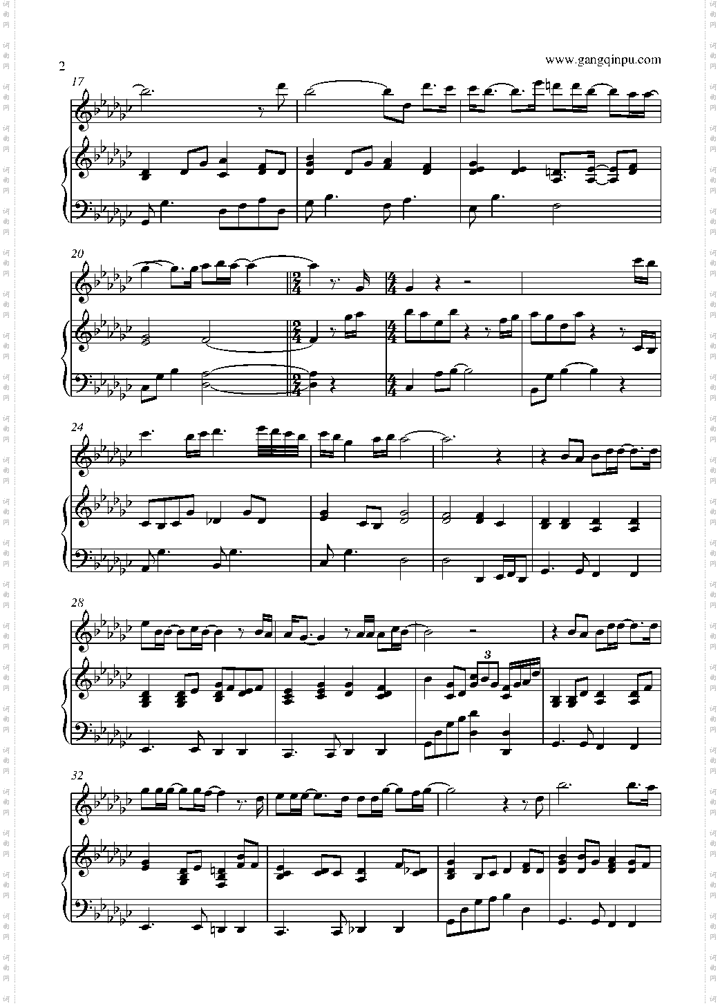 我爱你雅典娜战争女神OST